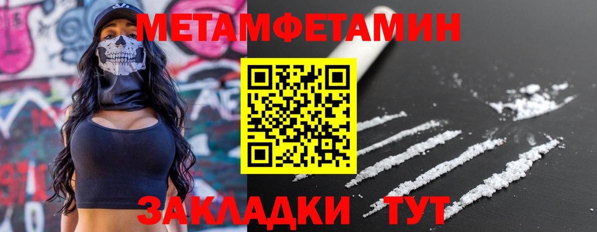 АМФ 98% Ишим