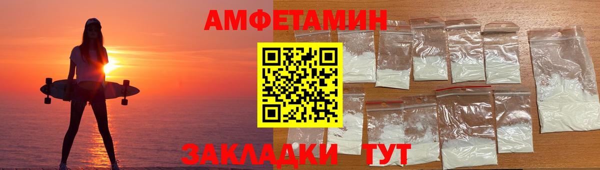 Амфетамин 98%  Amphetamine  Ишим  Вход с VPN 