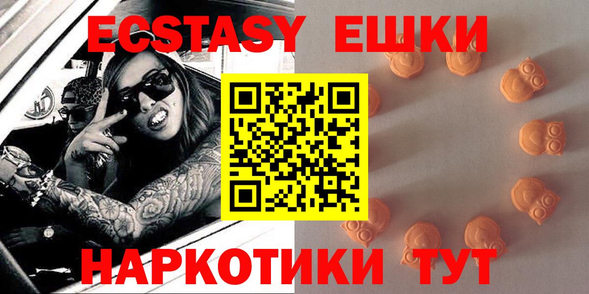 ЭКСТАЗИ Cube Ишим