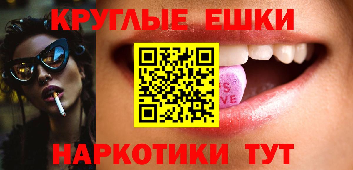 Ecstasy Philipp Plein  Вход с VPN  Экстази 99%  ЭКСТАЗИ  Ишим 