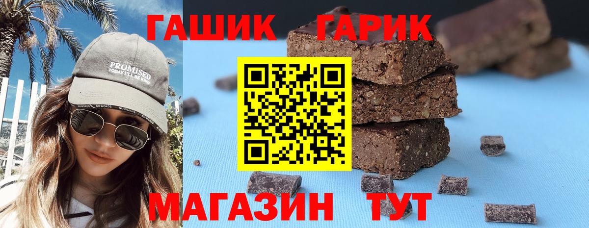 Гашиш AMNESIA HAZE Ишим