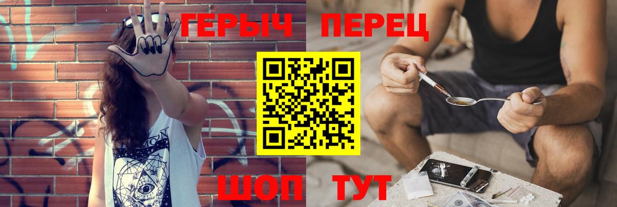 Ишим  ГЕРОИН Афган  Вход с VPN 