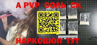 твердый Белорецк