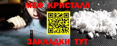 синтетический гашиш Белореченск