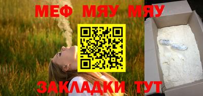 твердый Белорецк