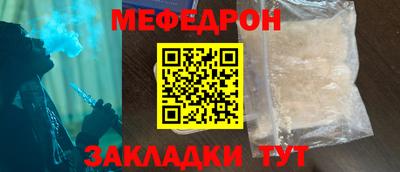 синтетический гашиш Белореченск