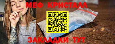синтетический гашиш Белореченск