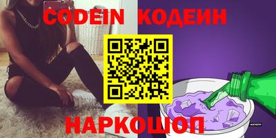 каннабис Бердск