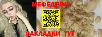 твердый Белорецк