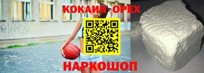 твердый Белорецк