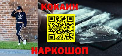 синтетический гашиш Белореченск