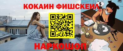 каннабис Бердск