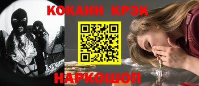 каннабис Бердск