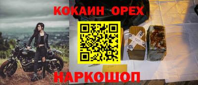 твердый Белорецк