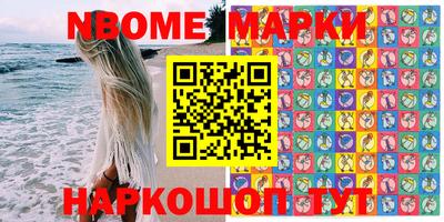 синтетический гашиш Белореченск