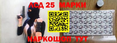 каннабис Бердск
