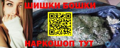синтетический гашиш Белореченск