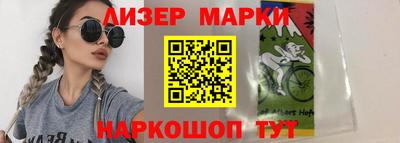 синтетический гашиш Белореченск