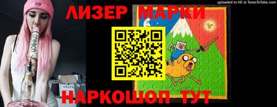 синтетический гашиш Белореченск