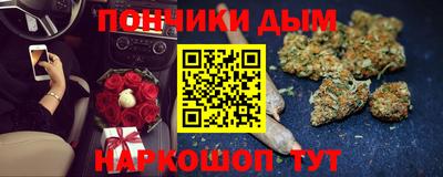 синтетический гашиш Белореченск