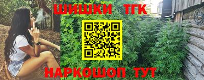 синтетический гашиш Белореченск