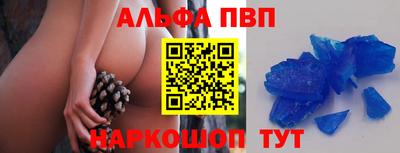 каннабис Бердск
