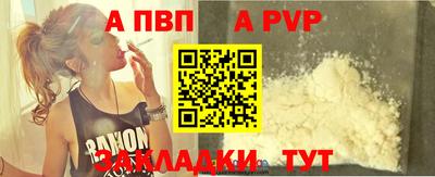 каннабис Бердск