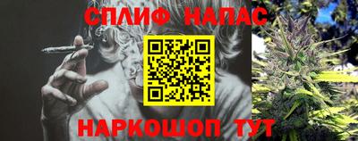 синтетический гашиш Белореченск