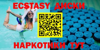 синтетический гашиш Белореченск