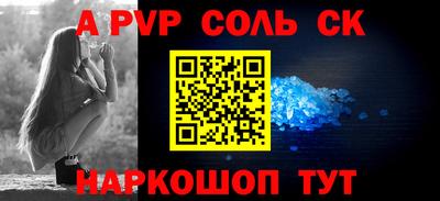 каннабис Бердск