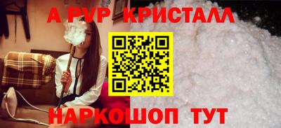 каннабис Бердск