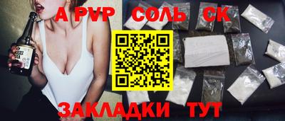 твердый Белорецк