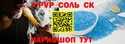синтетический гашиш Белореченск