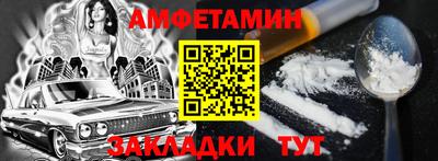 твердый Белорецк