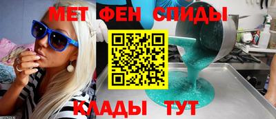 каннабис Бердск