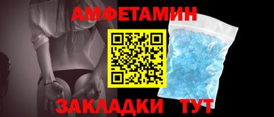 твердый Белорецк