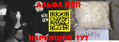 каннабис Бердск