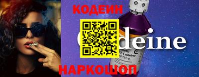 синтетический гашиш Белореченск