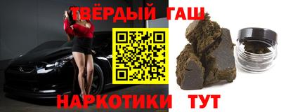 каннабис Бердск