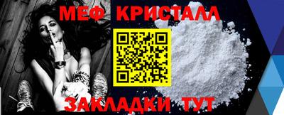 каннабис Бердск