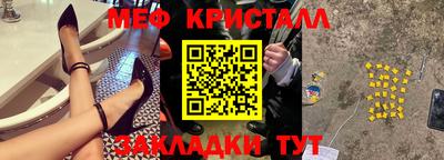 твердый Белорецк