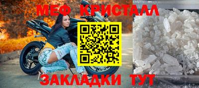 каннабис Бердск