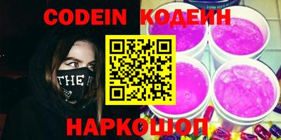 твердый Белорецк