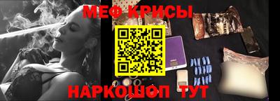 каннабис Бердск