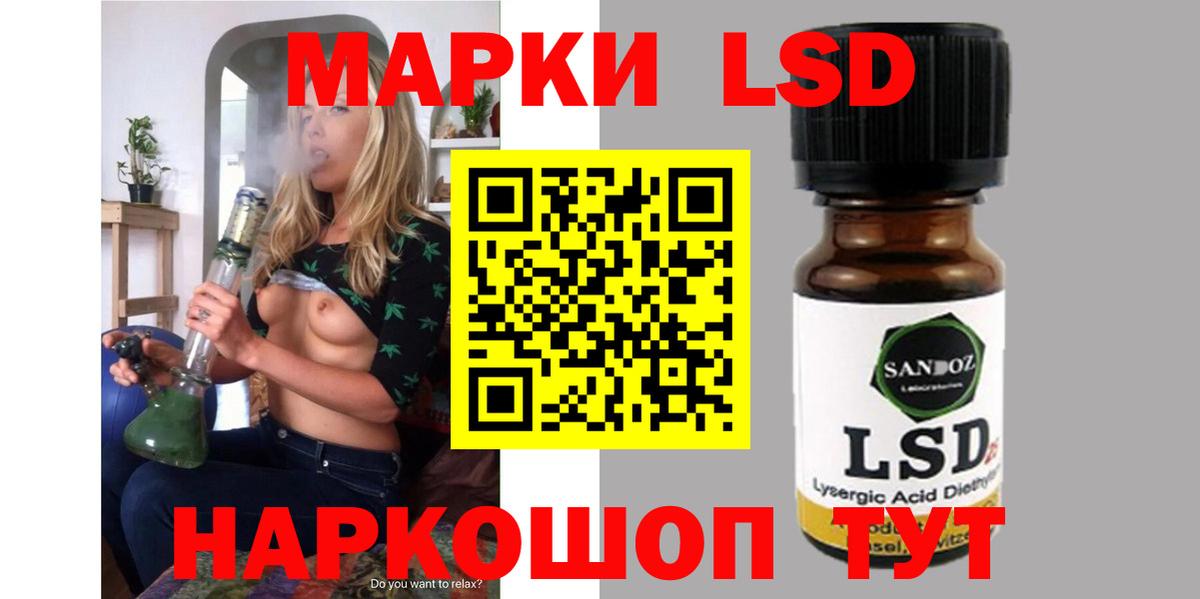 блэк спрут вход  ЛСД экстази ecstasy  Вход с VPN  LSD-25 экстази  ЛСД экстази кислота  Ишим 