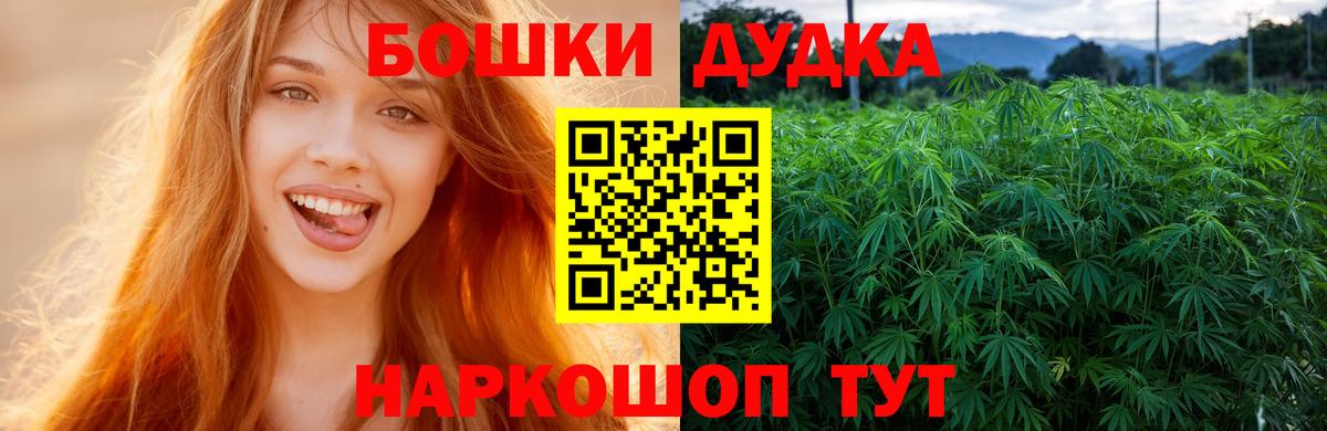 Каннабис SATIVA & INDICA Ишим